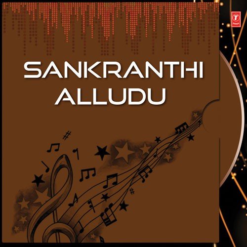 Mohan Das Songs MP3 Download